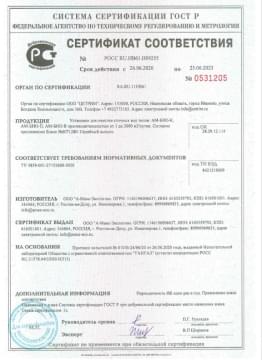 certificate-1