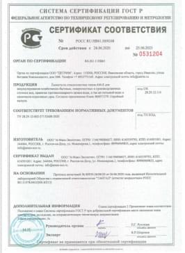 certificate-2