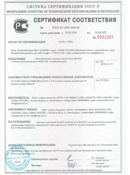 certificate-3